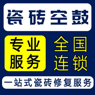 空鼓检测1